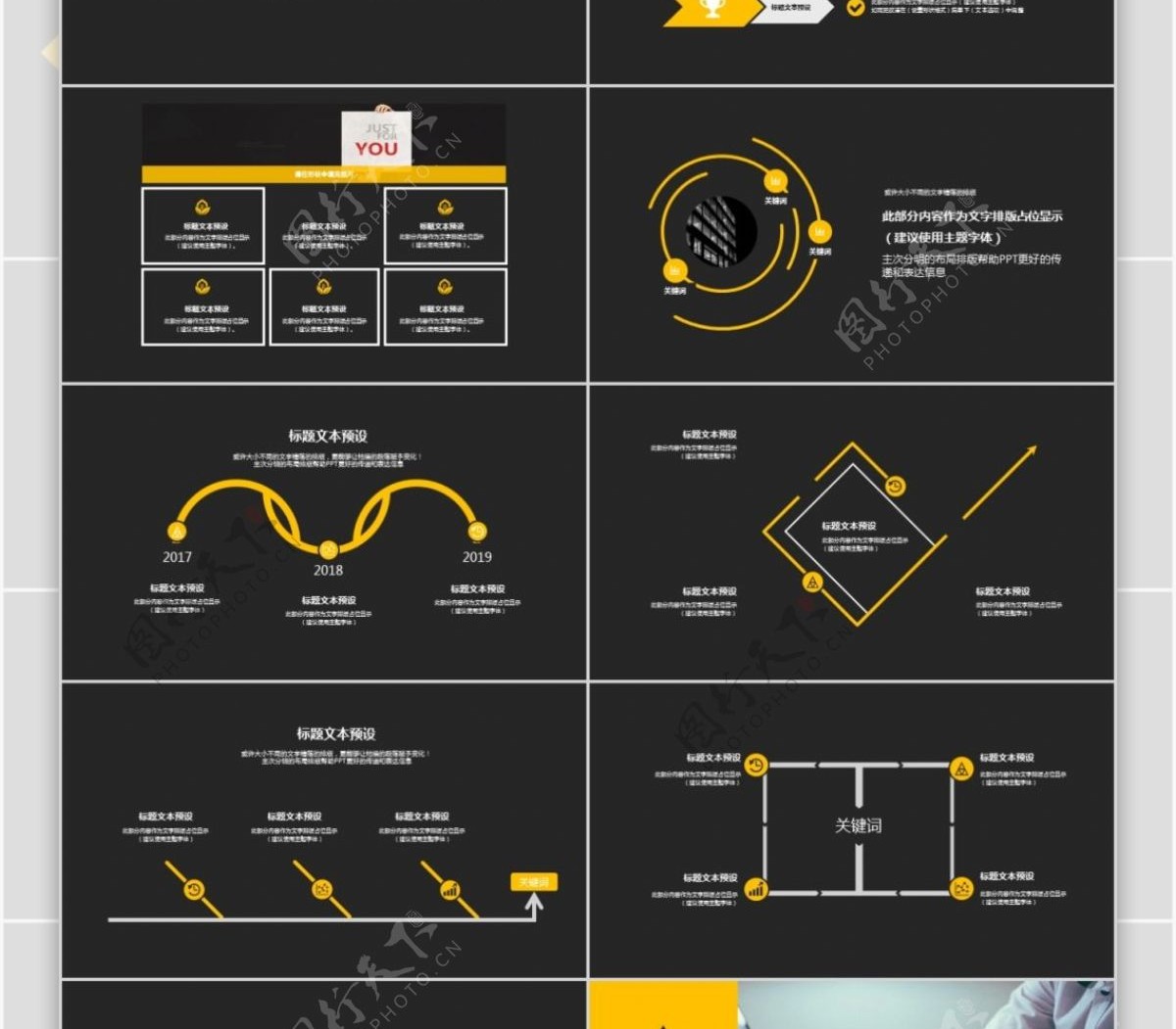 大气简约校园招聘会企业介绍PPT