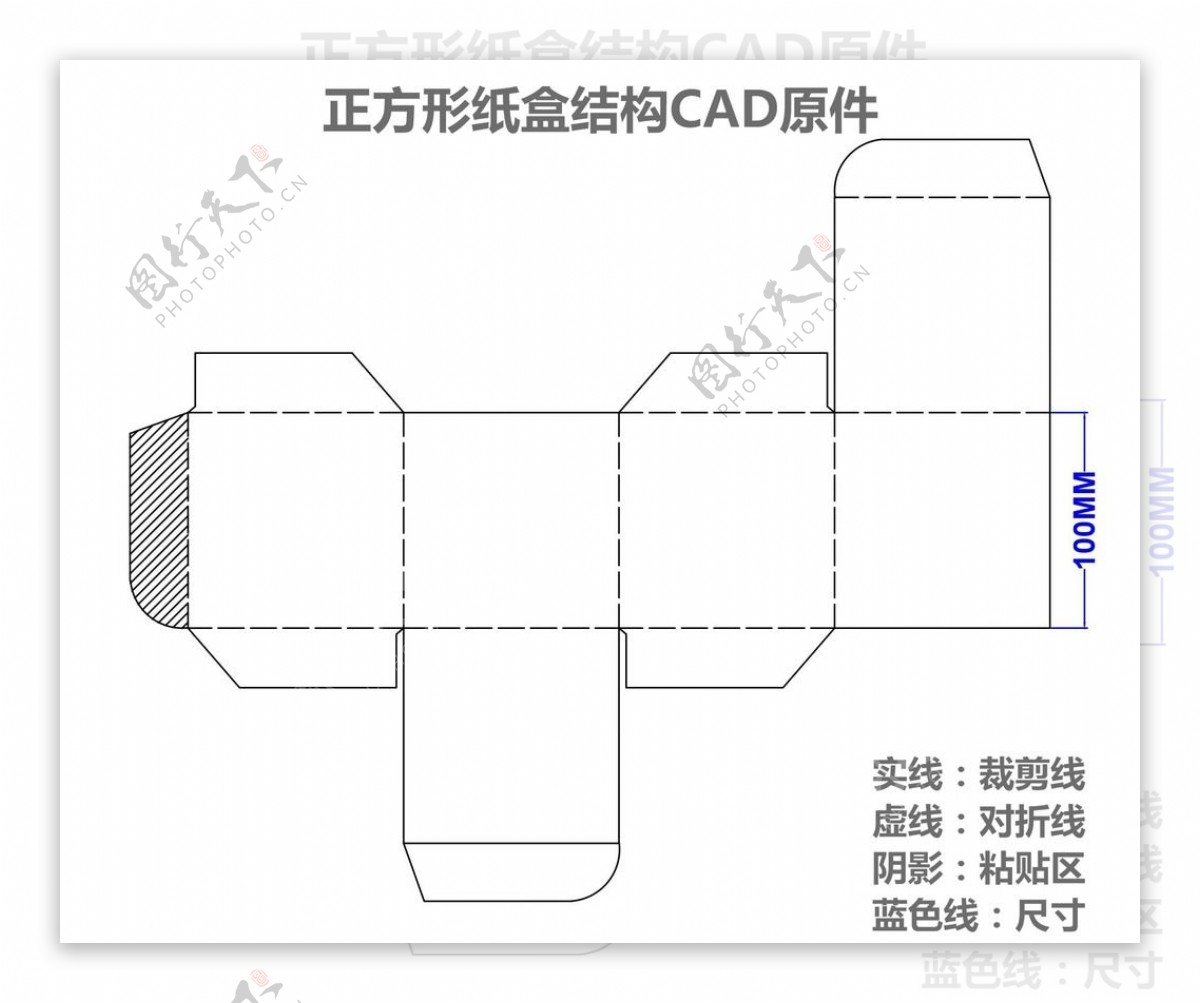 正方形盒子结构CAD设计图原件
