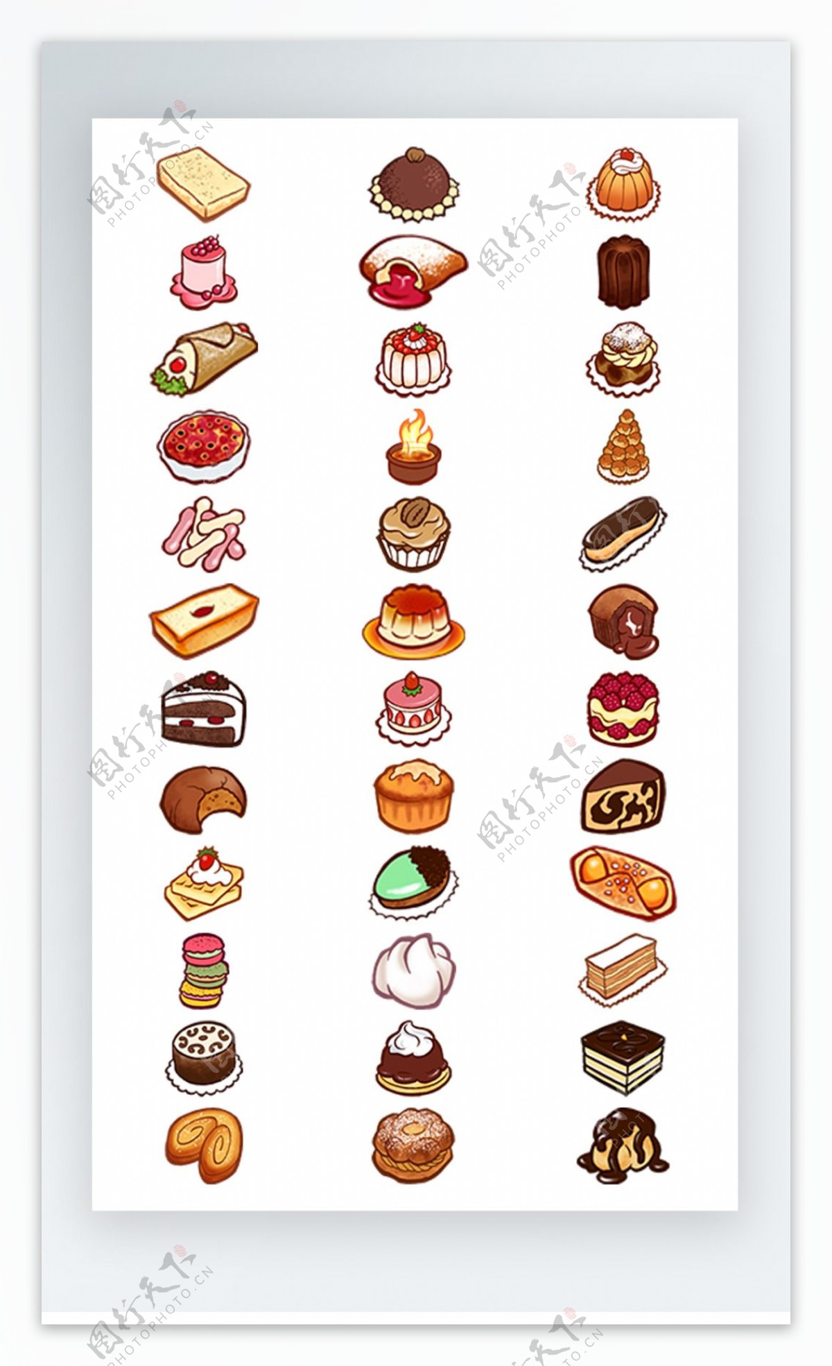 食物图标彩色写实图标素材PNG