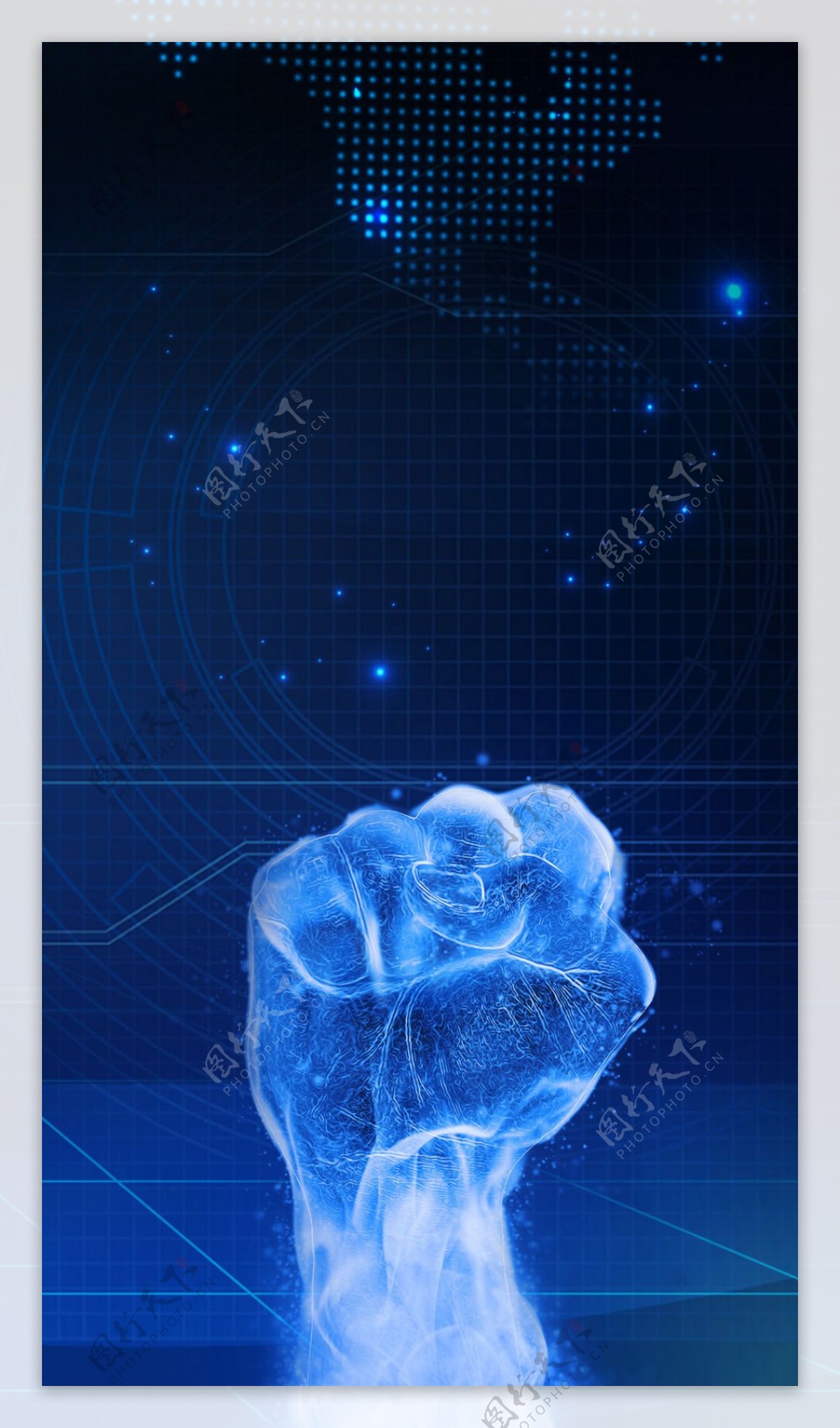 手绘拳头蓝色科技H5背景素材
