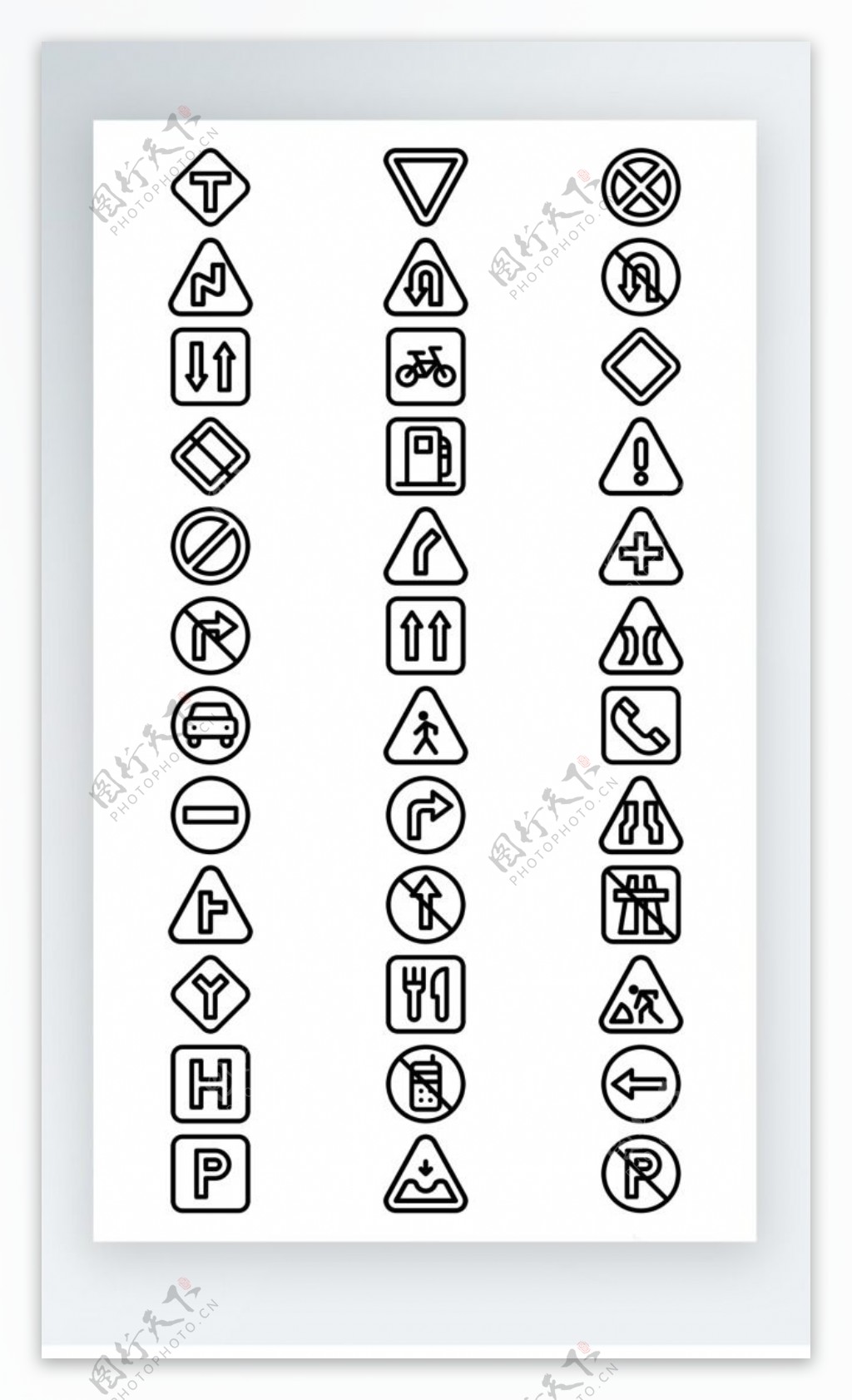 交通规则图标icon黑白线稿素材AI