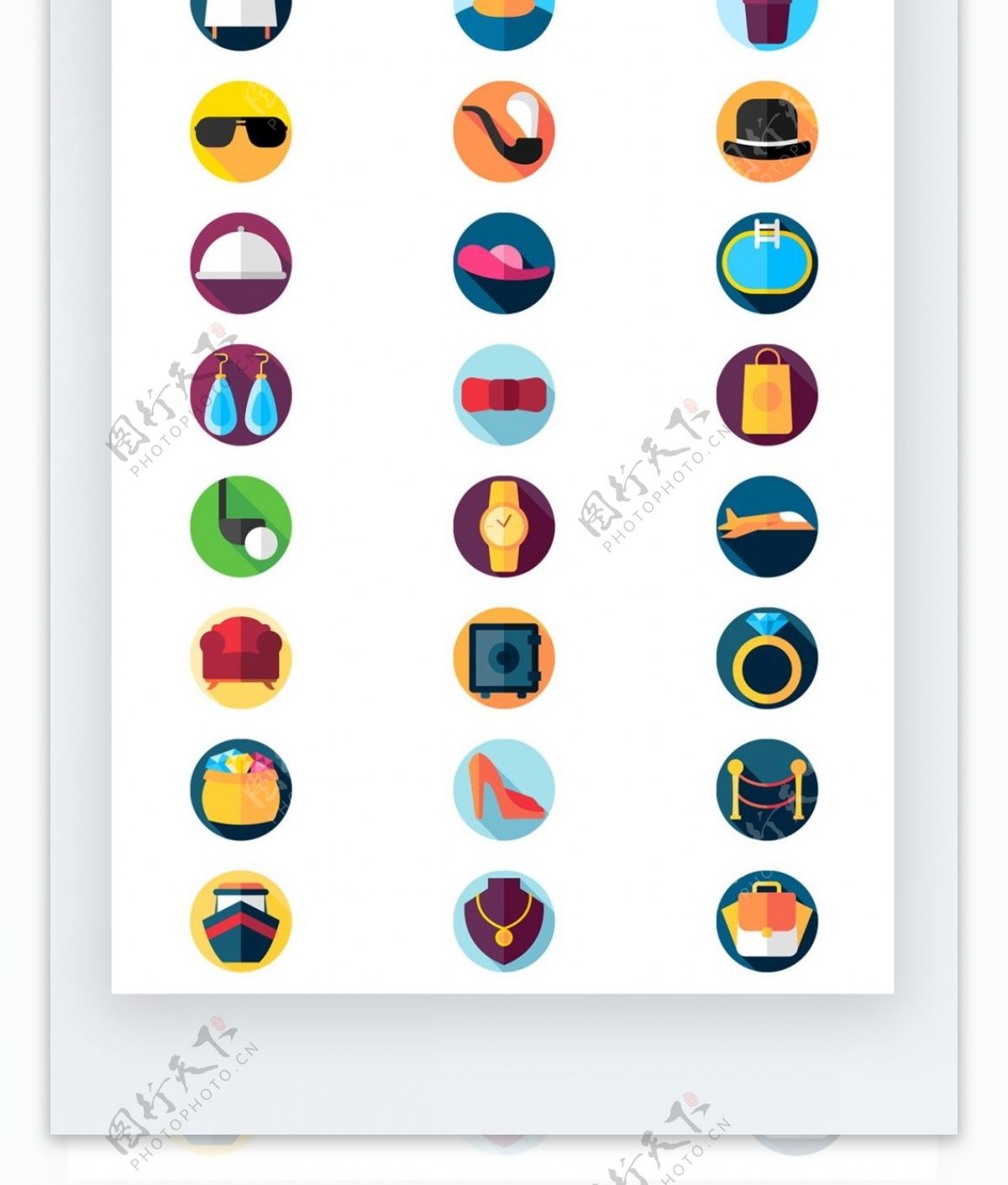 彩色购物生活图标矢量AI素材icon