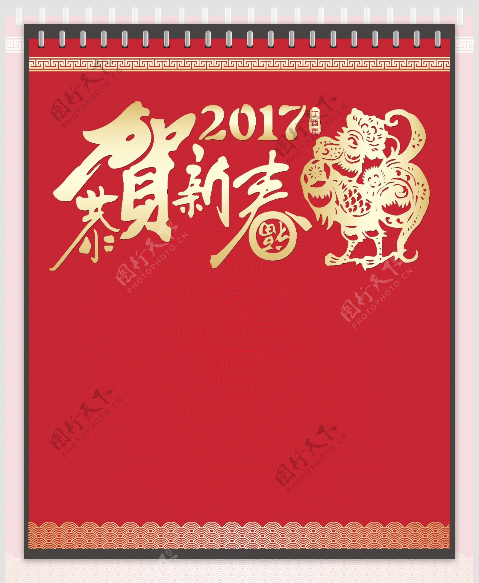 矢量中国风新年背景素材