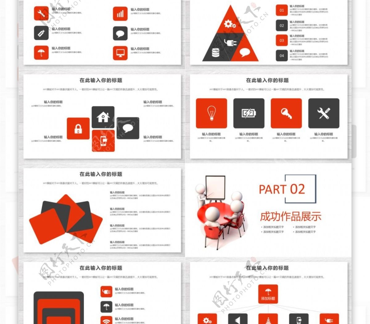 2017年终工作总结汇报模板