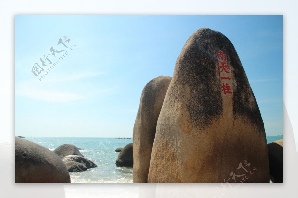 三亚天涯海角风景