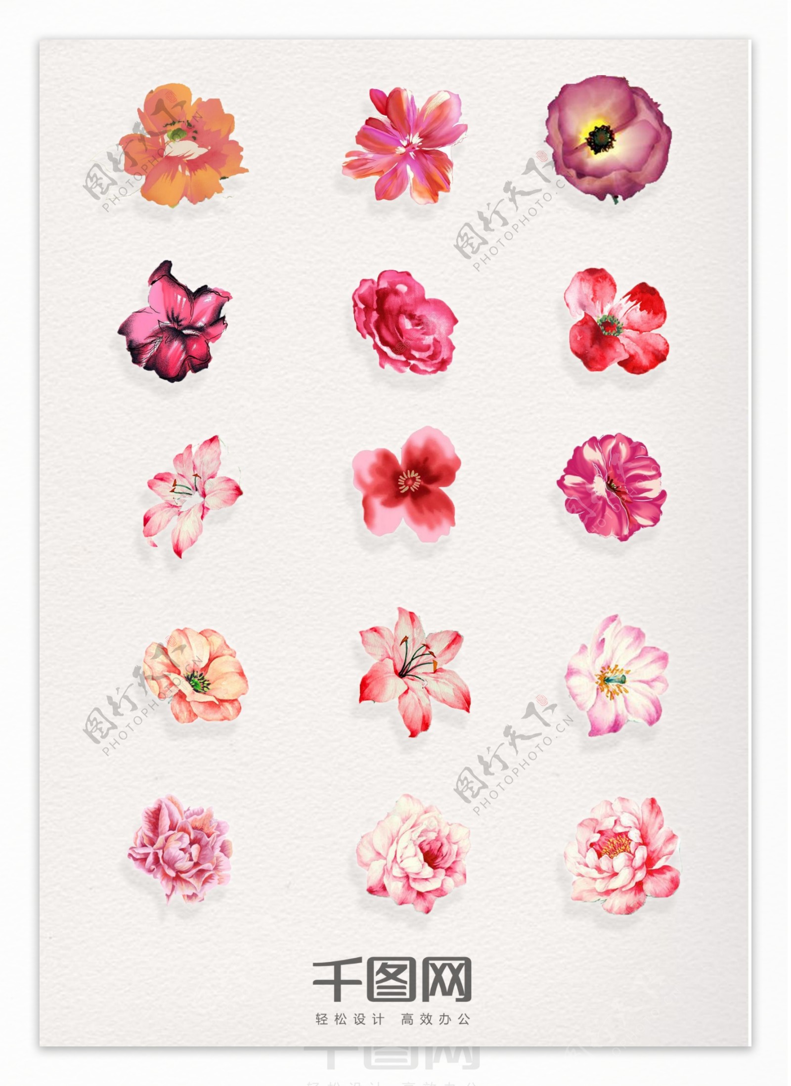 粉红色手绘水彩清新花朵装饰图案