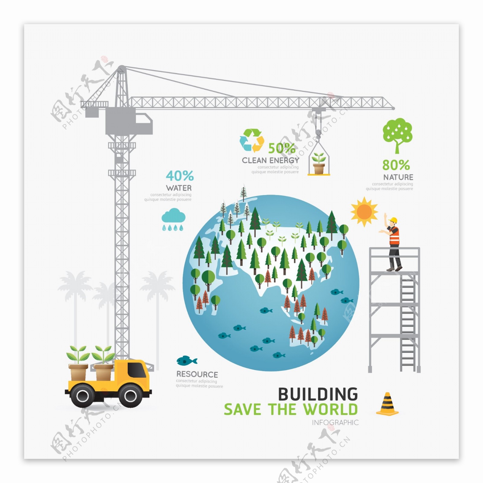 城市绿化环保插画