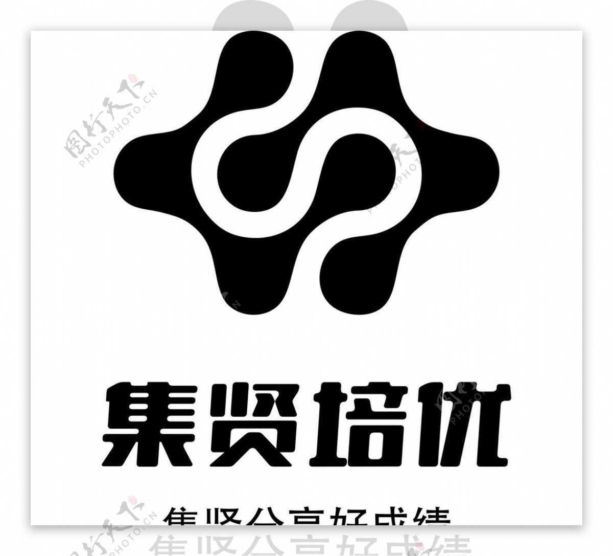 集贤培优logo