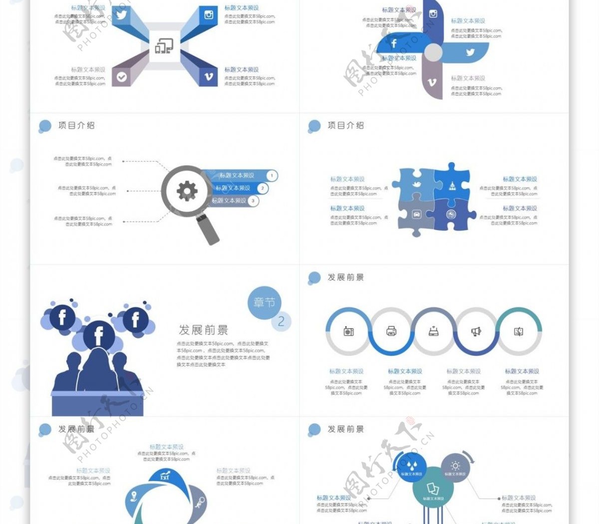 简约工作汇报PPT公司企业通用工作总结计划汇报商务通用PPT模板