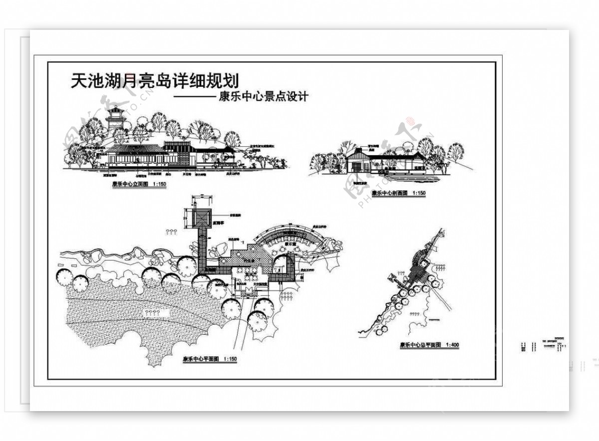 天池湖月亮岛公园康乐中心景点设计CAD图