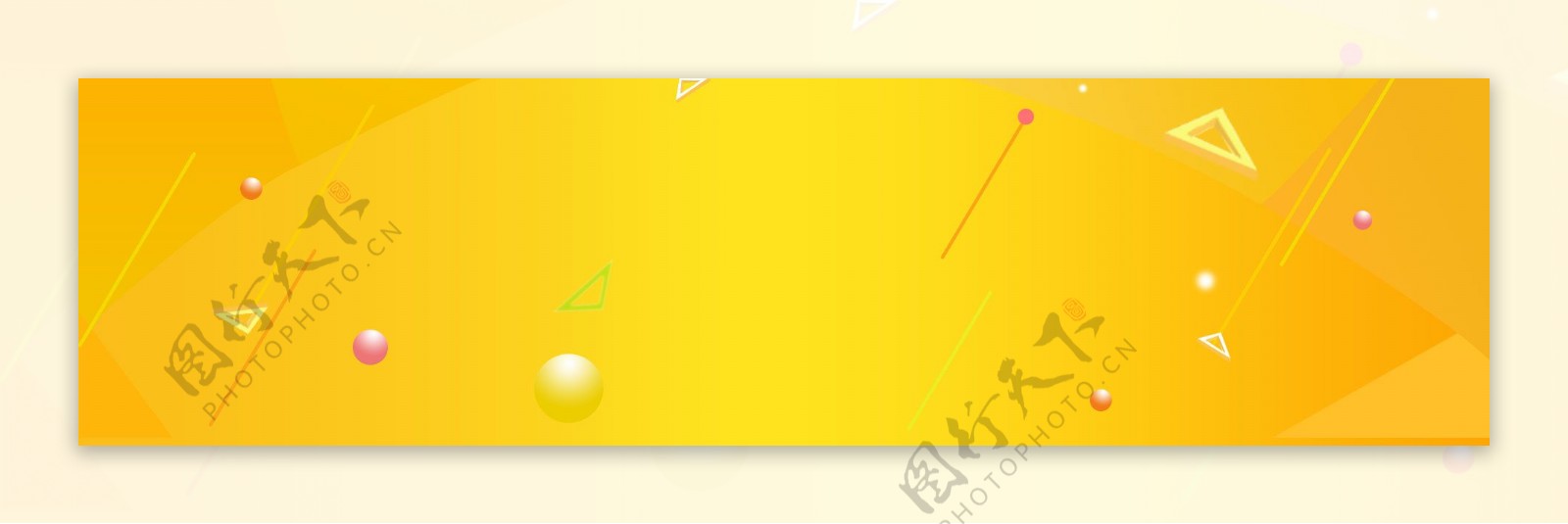黄色活动背景图