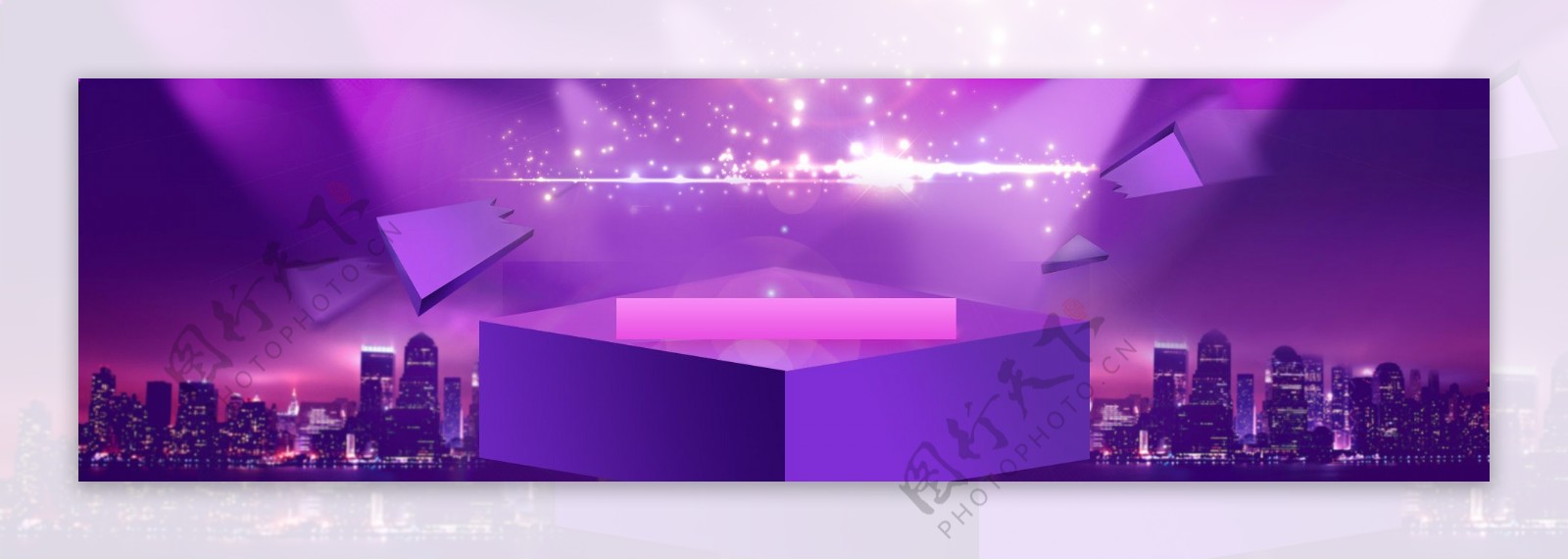 紫色活动背景图