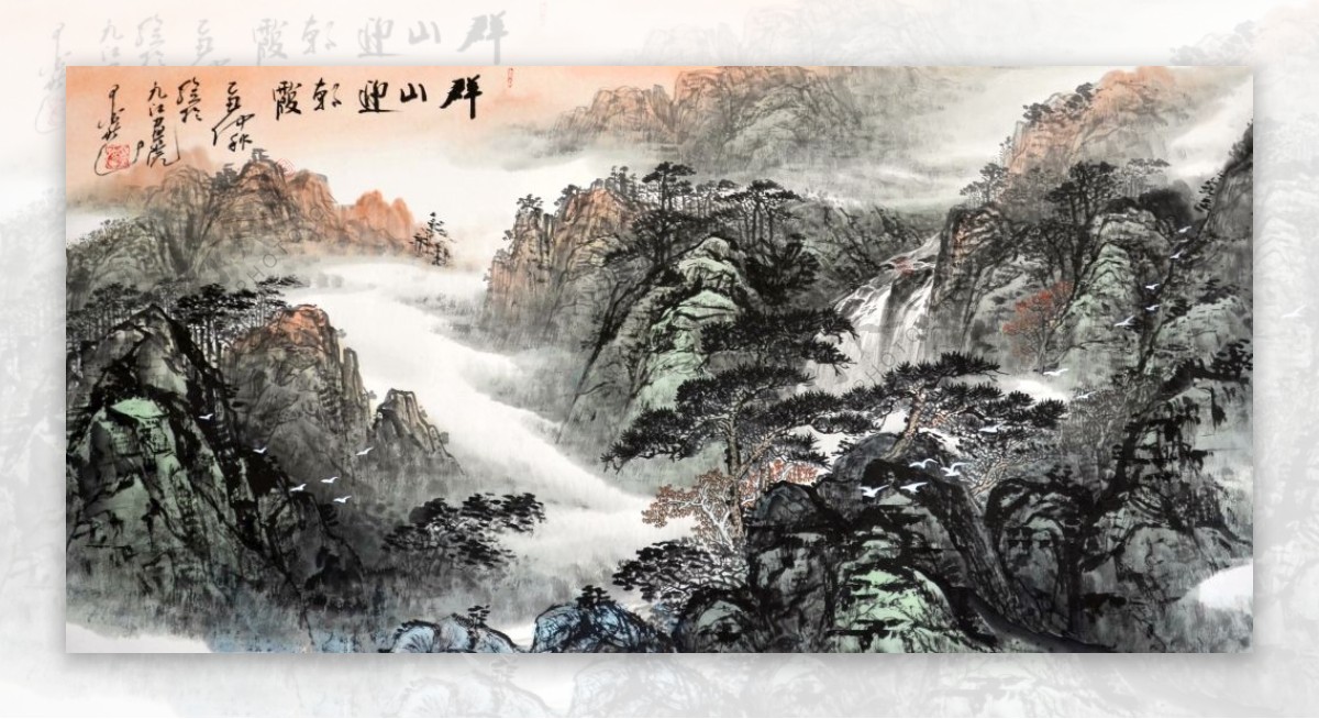 手绘深色山水画树木风景装饰画