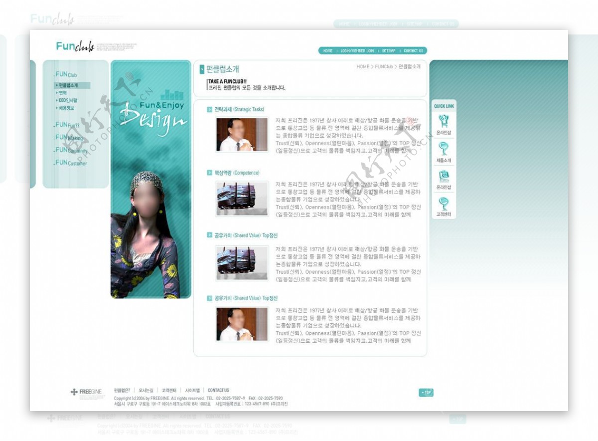 女性化妆品网站UI界面