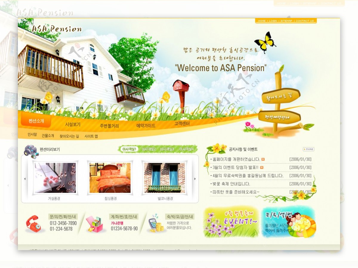 韩国设计创意网页设计