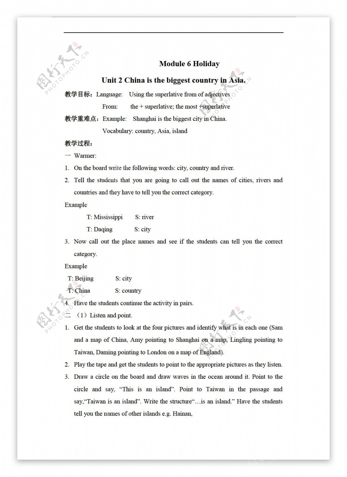 四年级下英语下册教案module6unit2