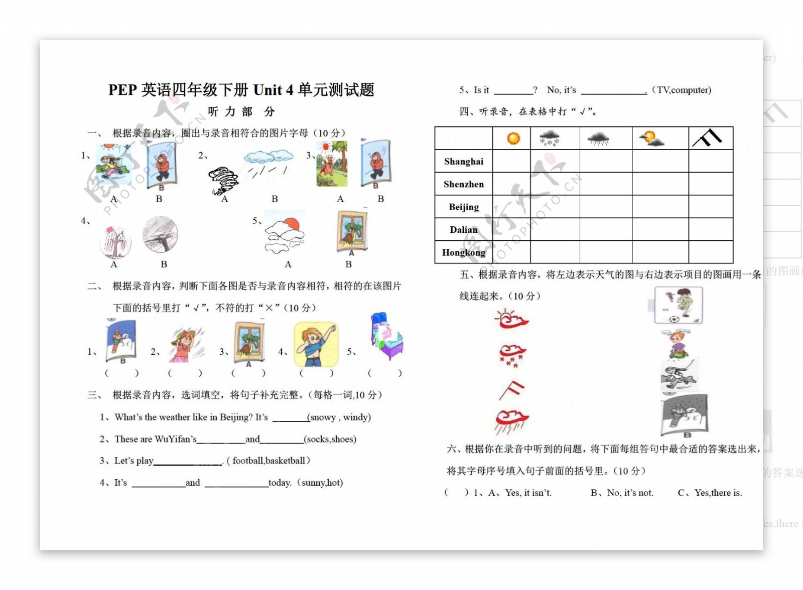 四年级下英语下册Unit4单元测试题