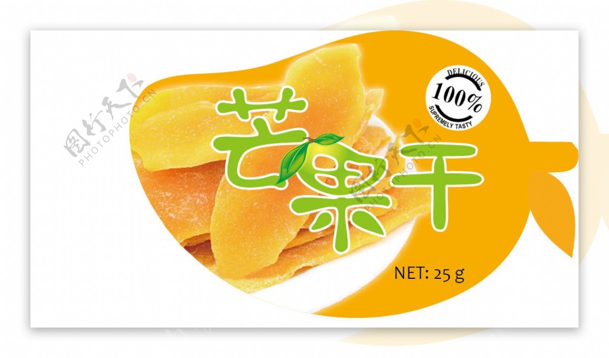 芒果干异形包装袋