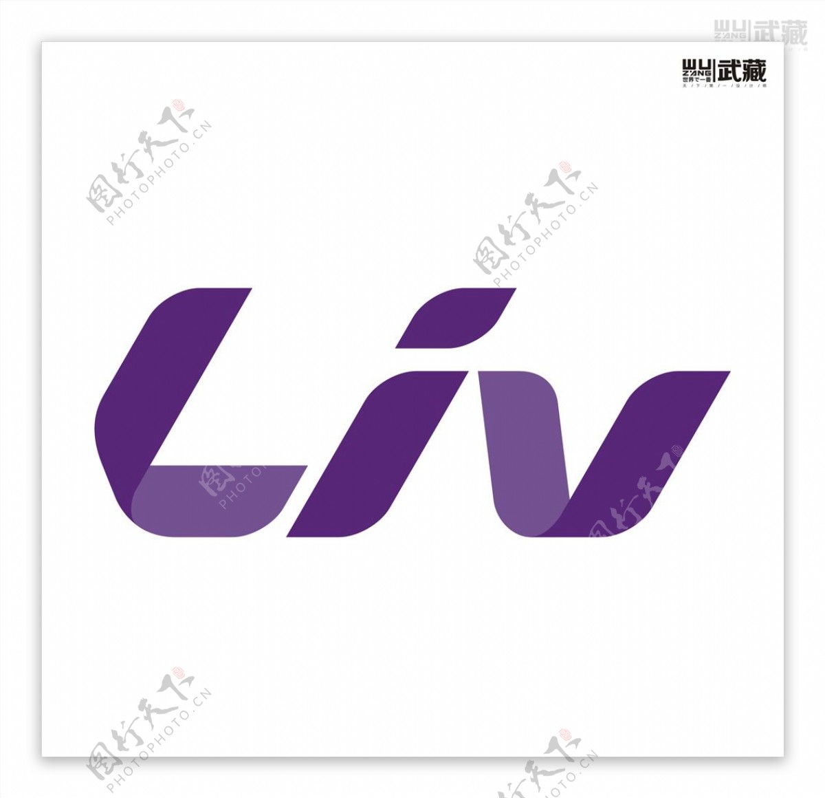 LIV标志