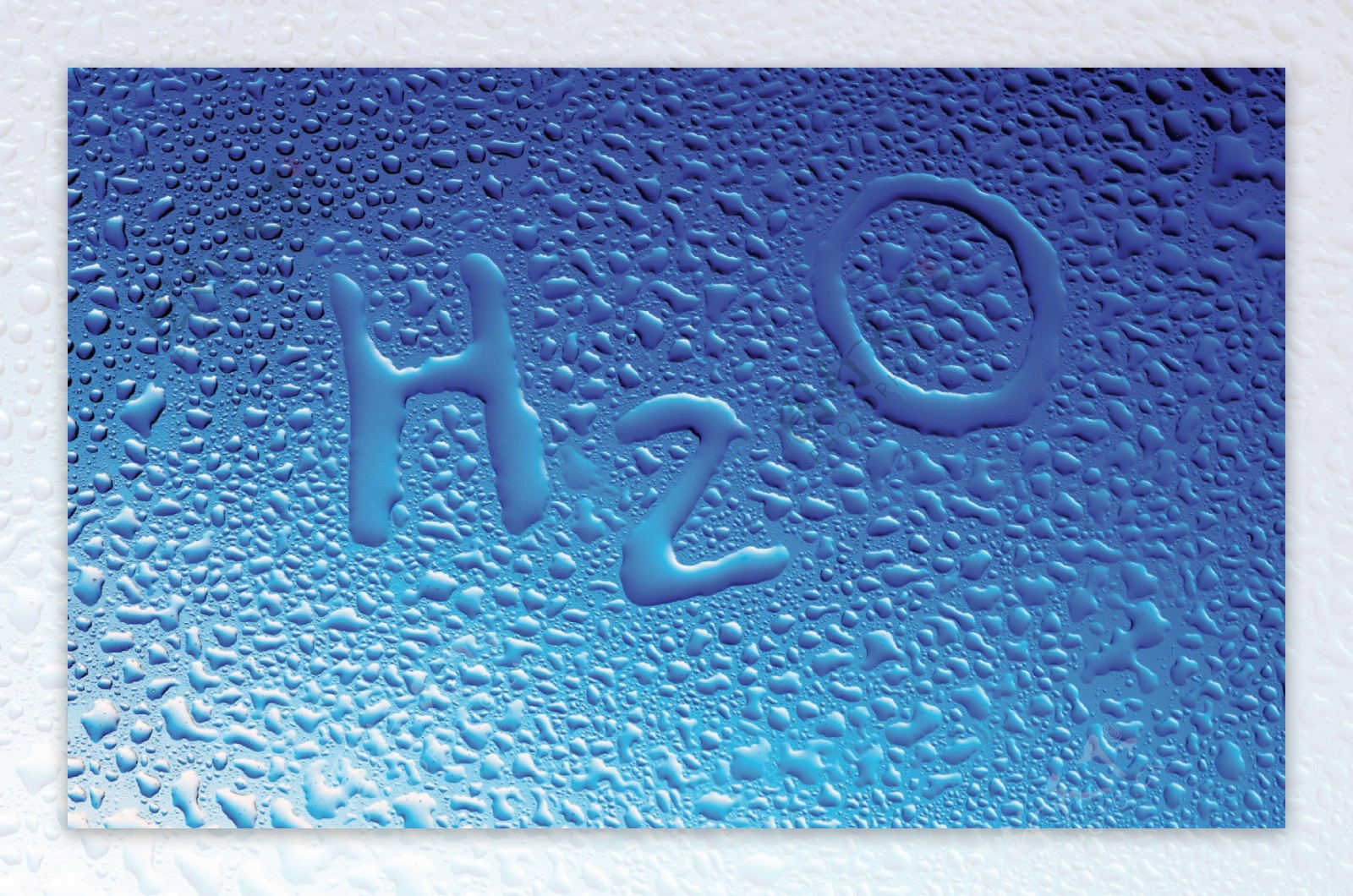 玻璃水珠H2O