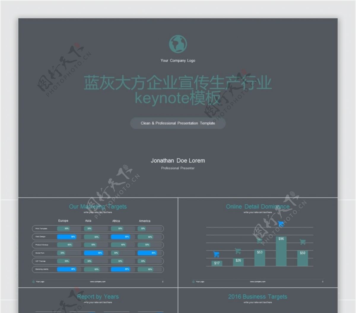 蓝灰大方企业宣传生产行业keynote模板