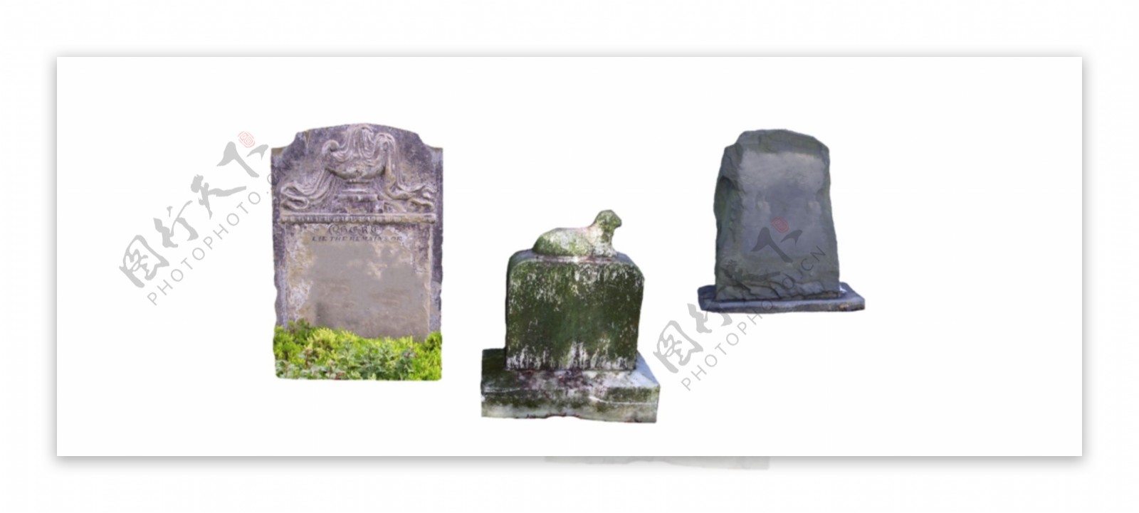三种古朴石头墓碑免抠psd透明素材