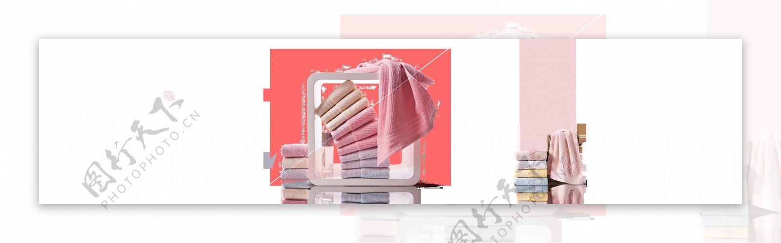 浪漫粉色浴巾元素