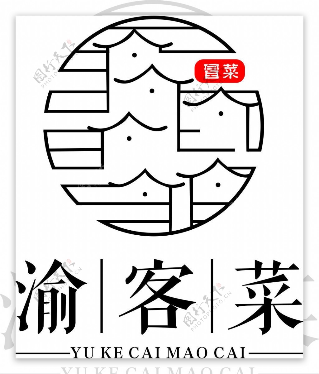 渝客菜冒菜logo