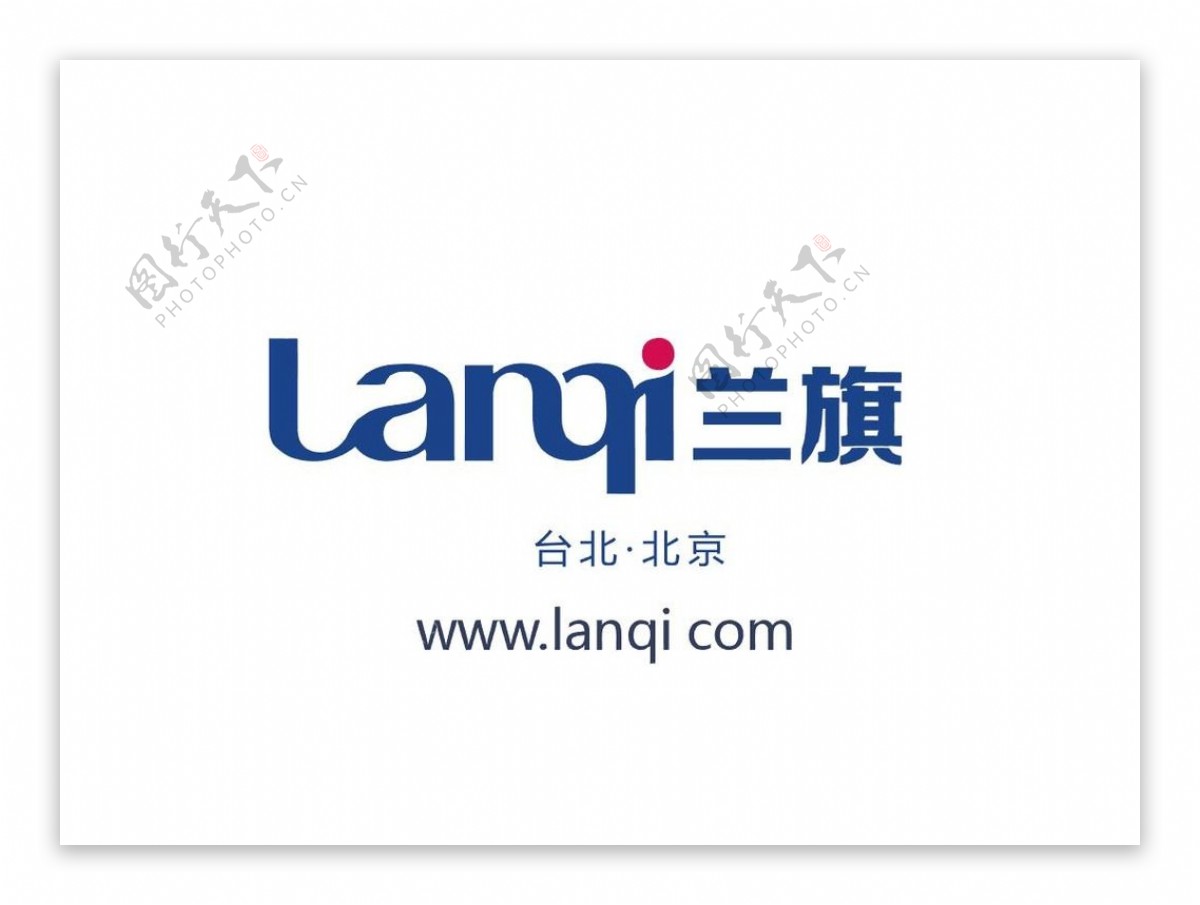 兰旗品牌策划公司logo