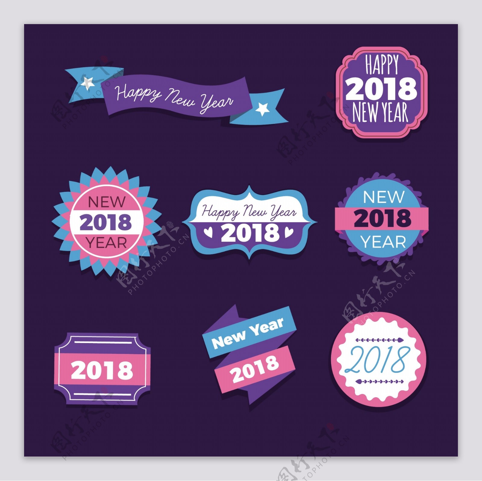 2018新年字体元素设计