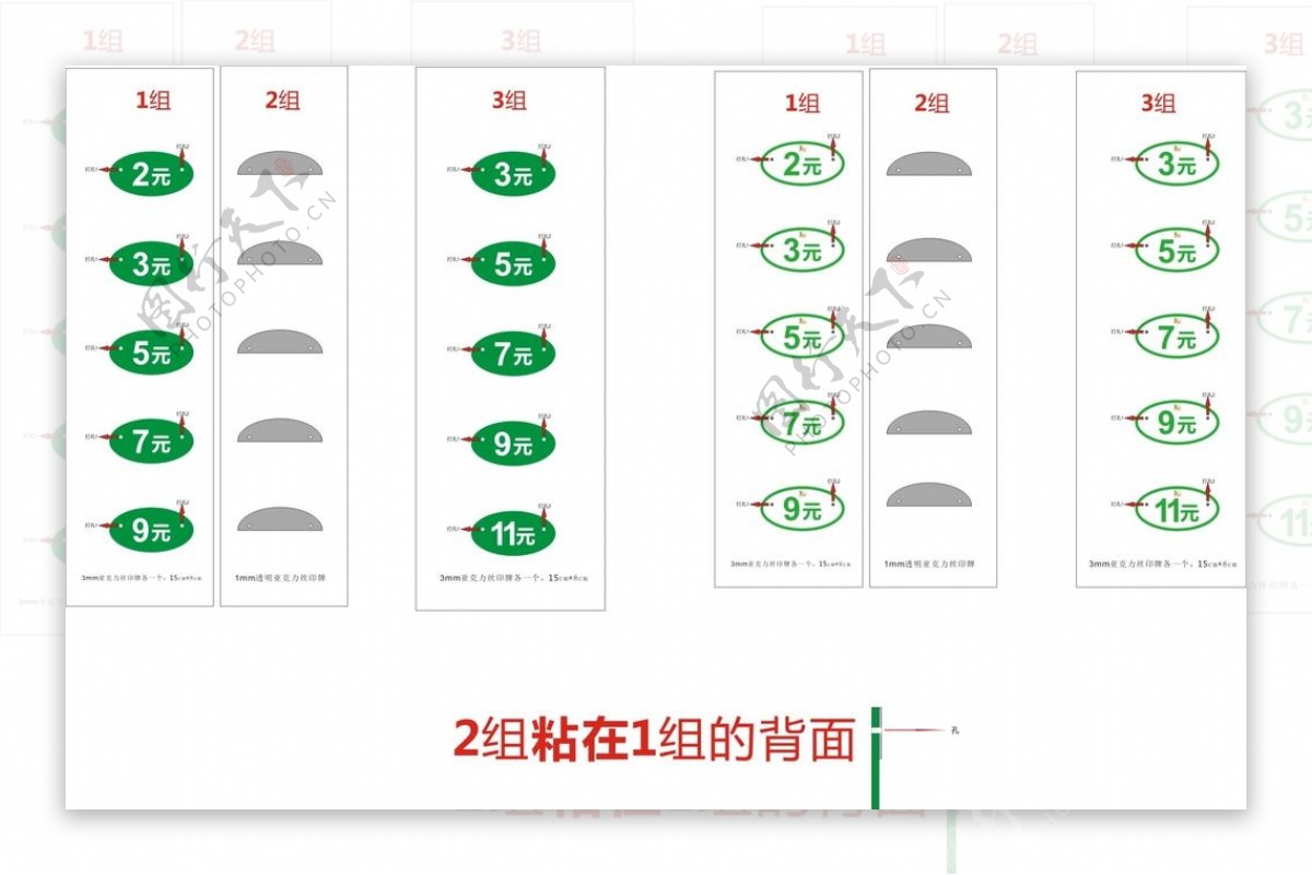 丝印牌提示牌标识牌亚克力