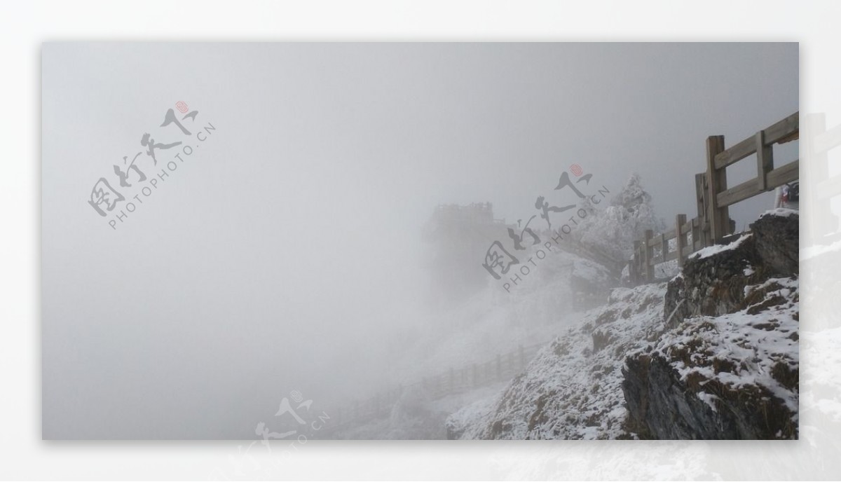 西岭雪山