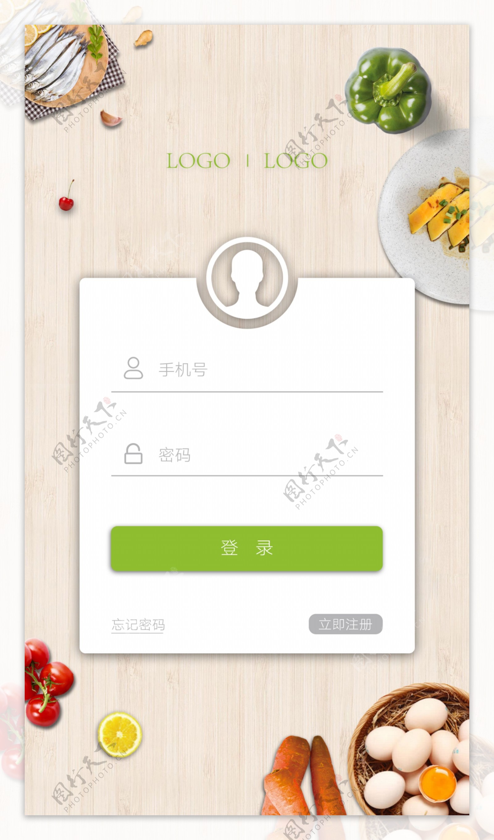 生鲜购物APP登录页