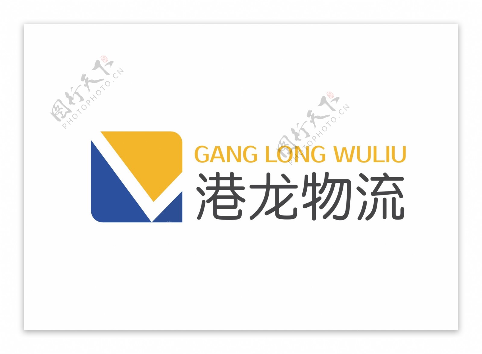 logo设计港龙物流logo