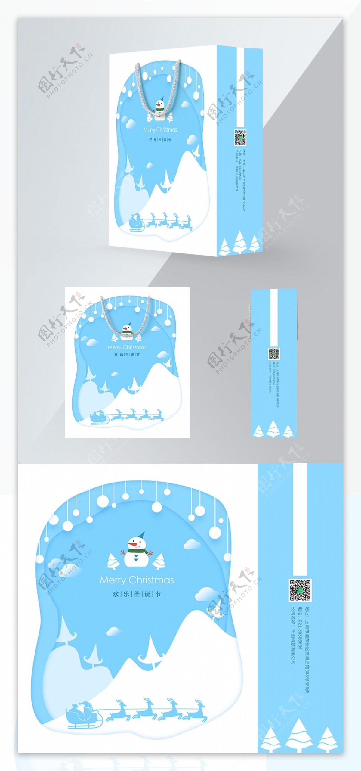 圣诞蓝色雪人小清新宣传手提袋PSD模板