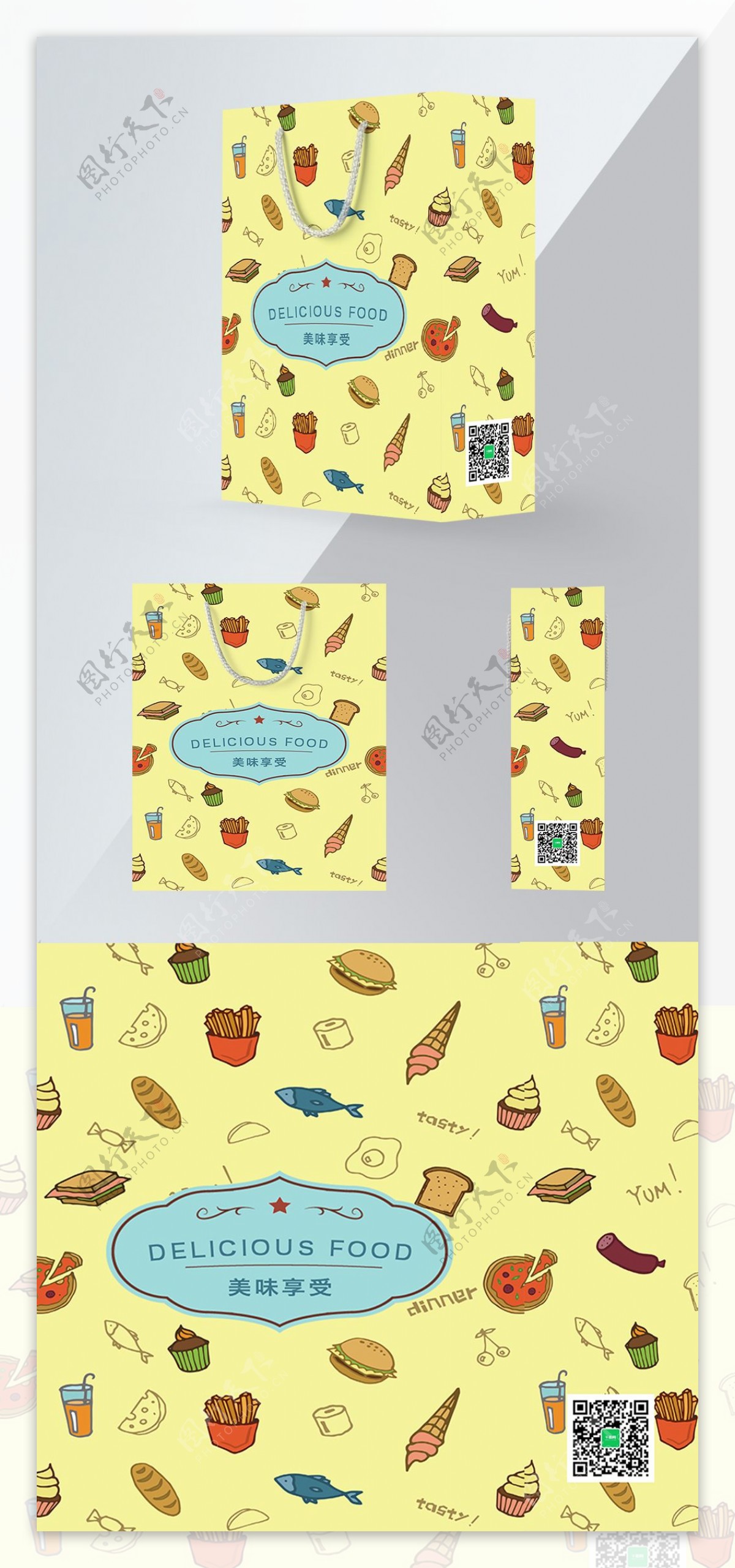 鹅黄色卡通美食食品包装手提袋