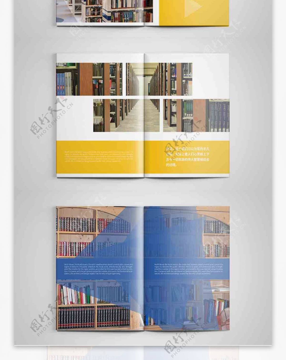 创意图书馆宣传画册设计PSD模板