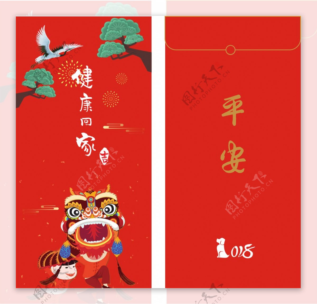 狗年春节红包包装设计