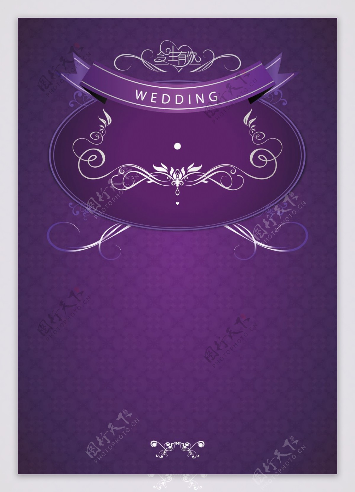 紫色渐变花纹婚礼展板矢量背景