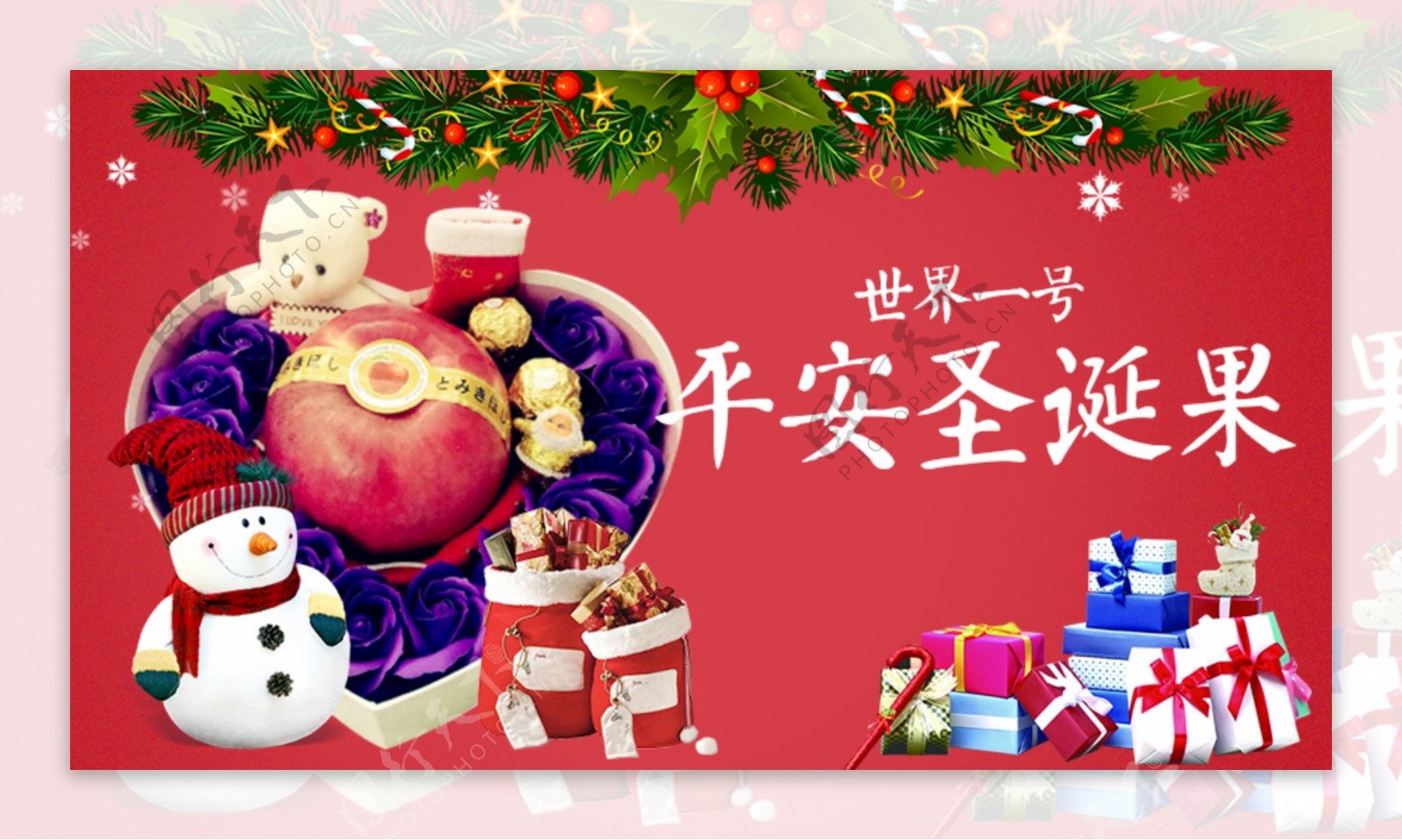 苹果壁纸下载-圣诞节苹果动态壁纸- macw下载站