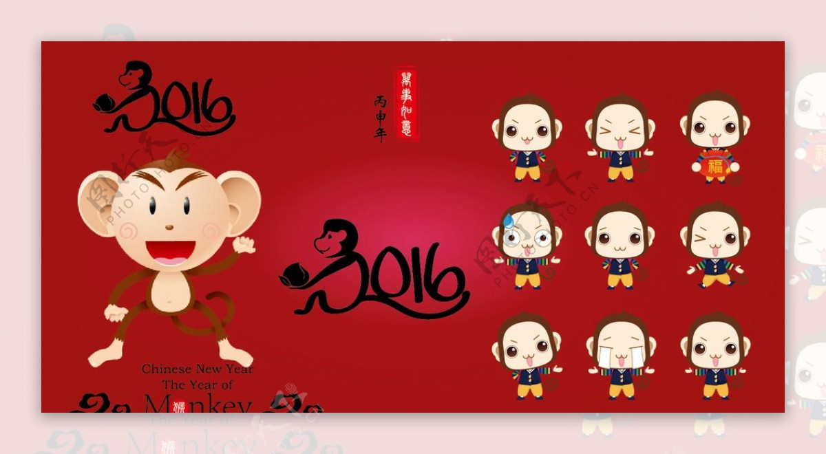 2016春节猴子素材