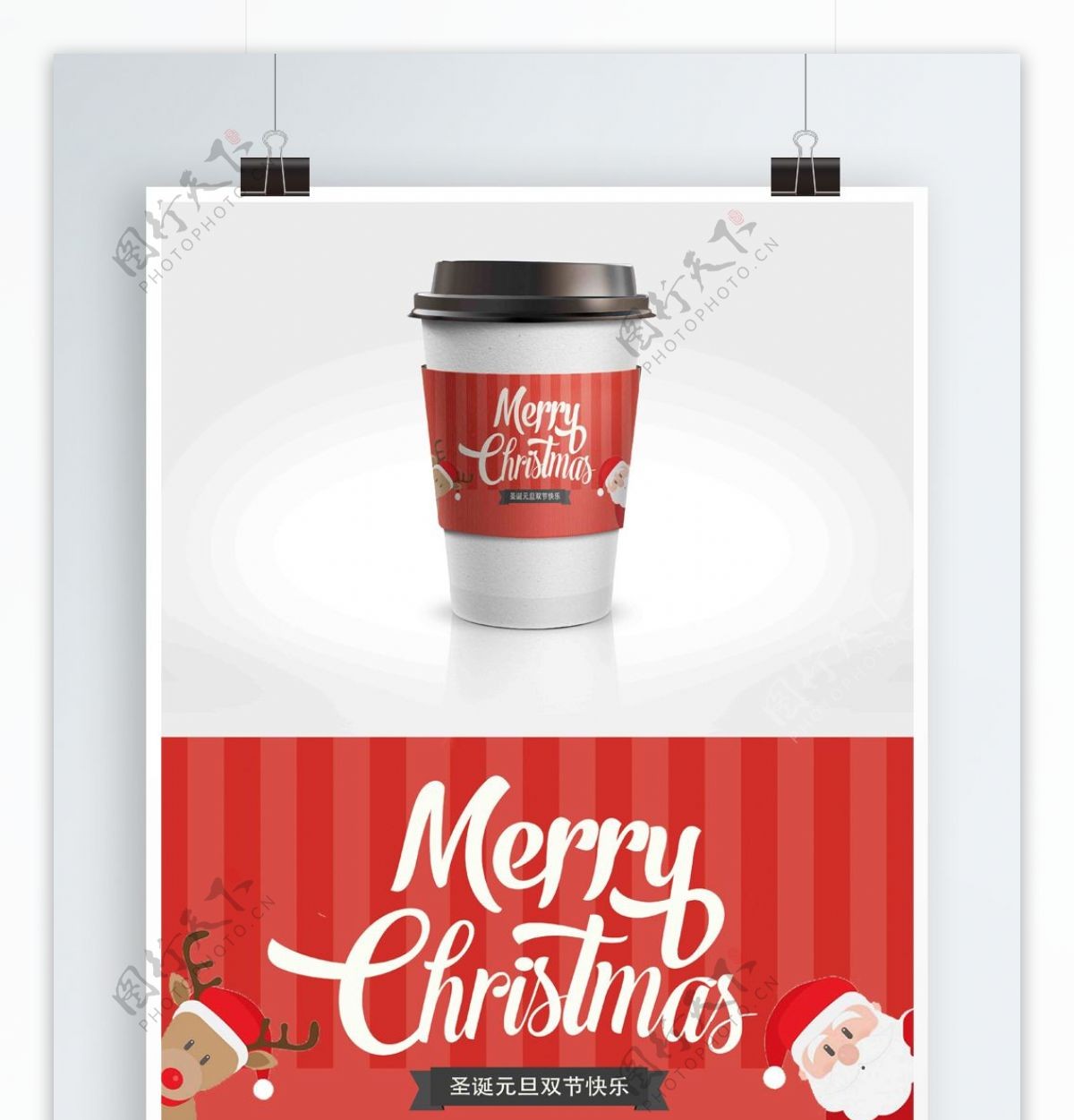 橙色圣诞节圣诞老人麋鹿节日咖啡杯套设计
