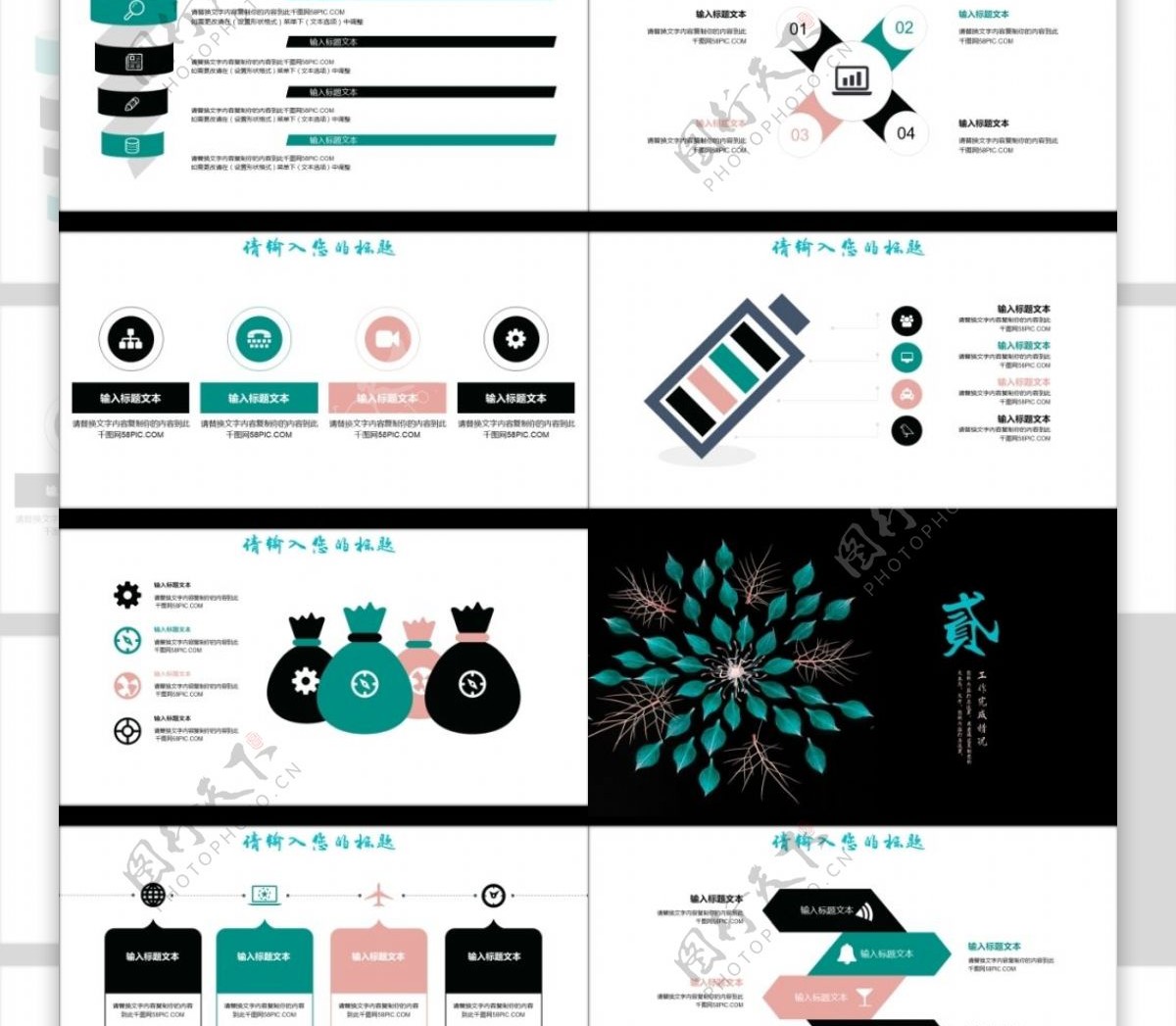 孔雀蓝商务工作总结汇报年终总结PPT模板