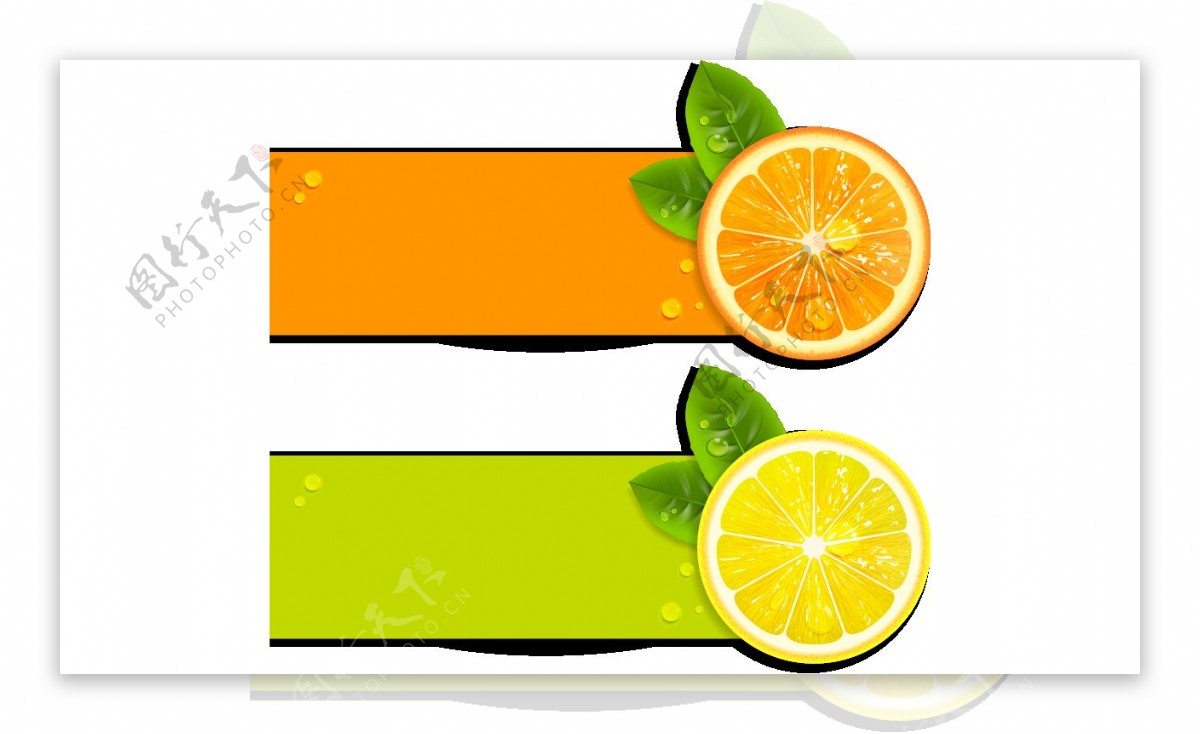 卡通黄色柠檬橙子png元素