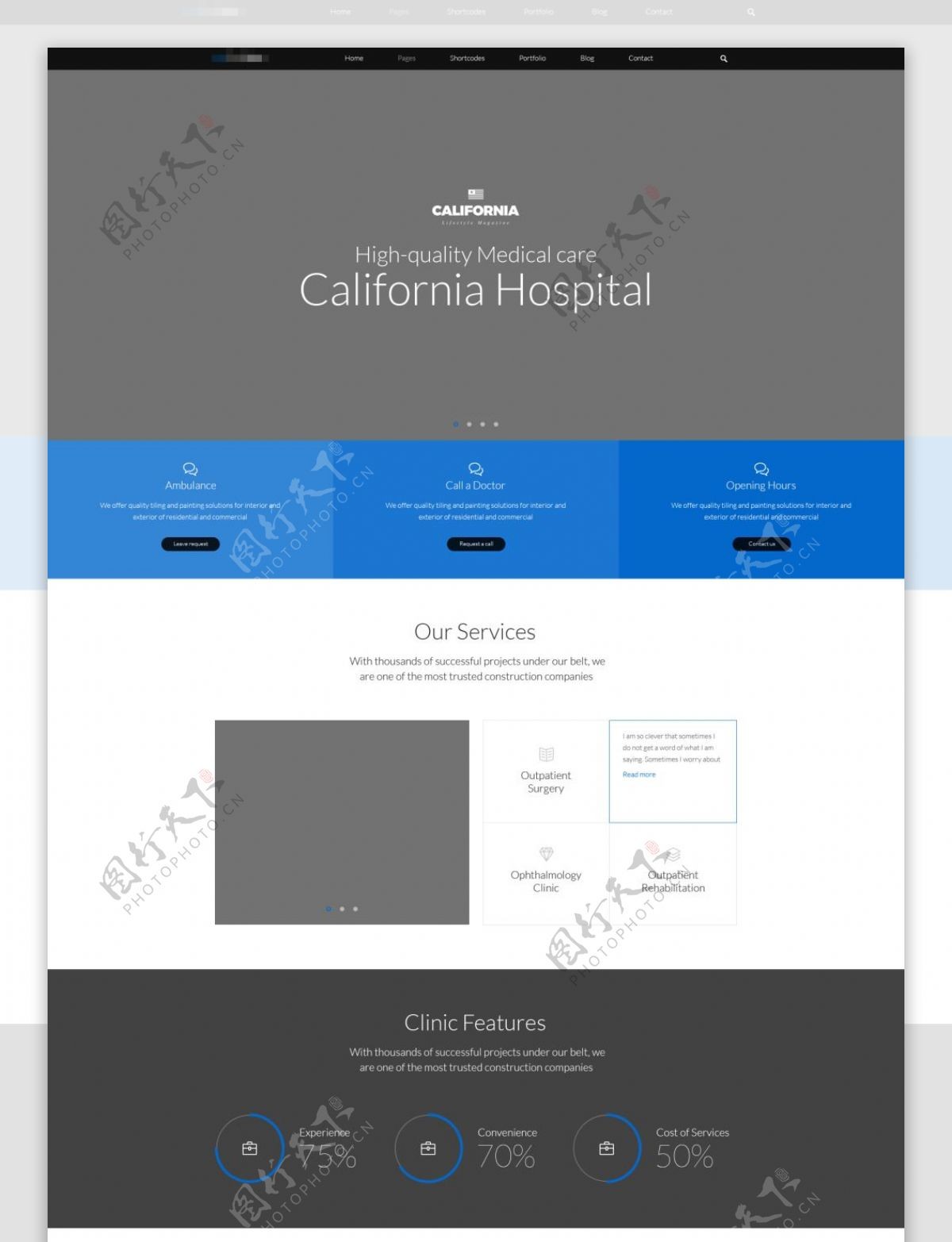 蓝色精美的企业军医医疗器械网站模板首页