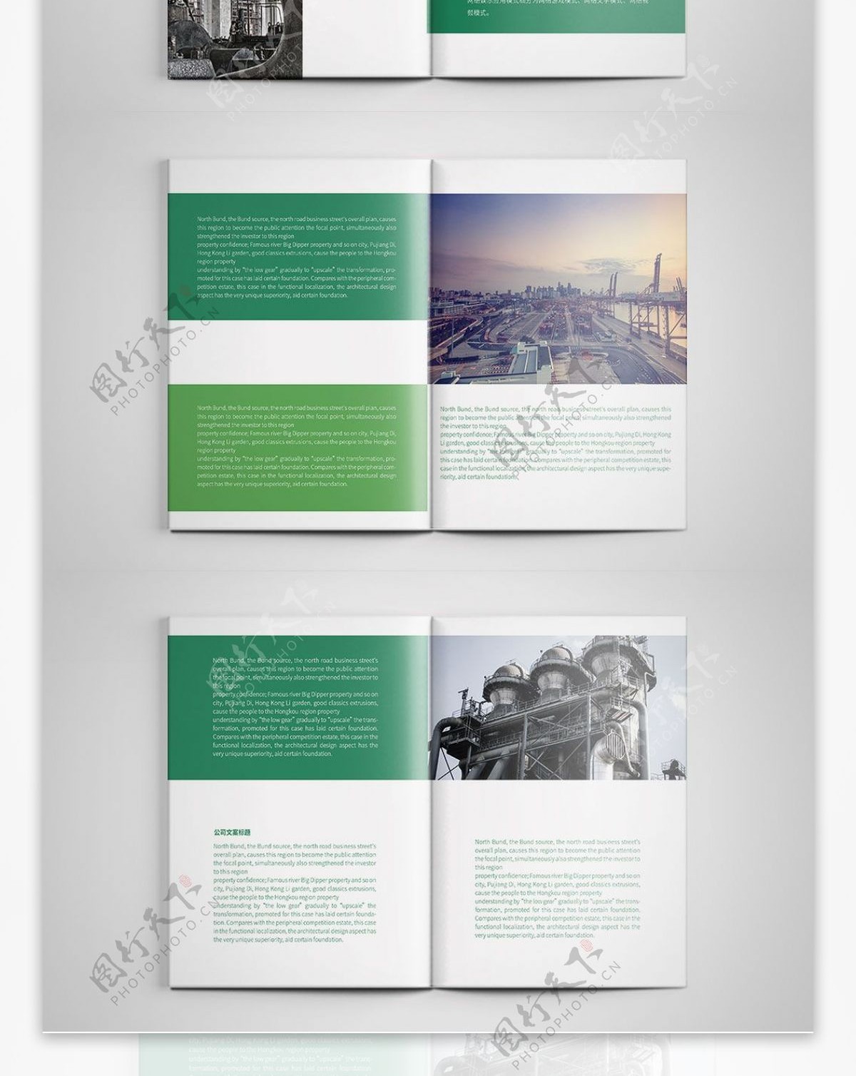 清新绿色工业宣传画册设计PSD模板