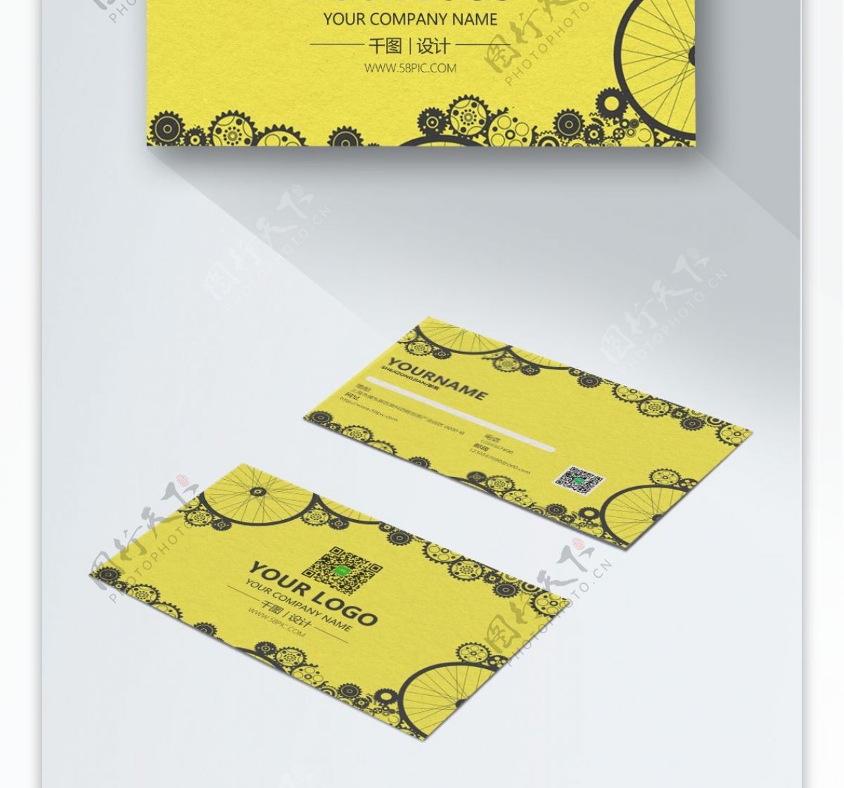 黄色简约齿轮车轮图案商务名片设计