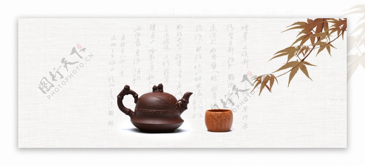 中式古典茶文化背景设计