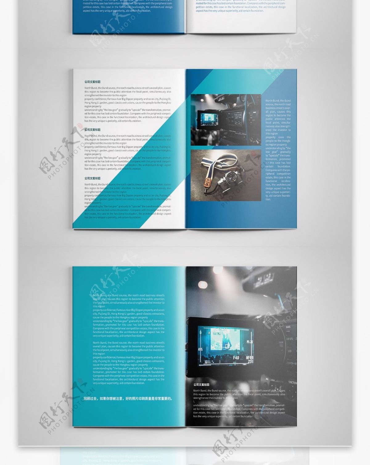 创意蓝色摄影画册设计PSD模板