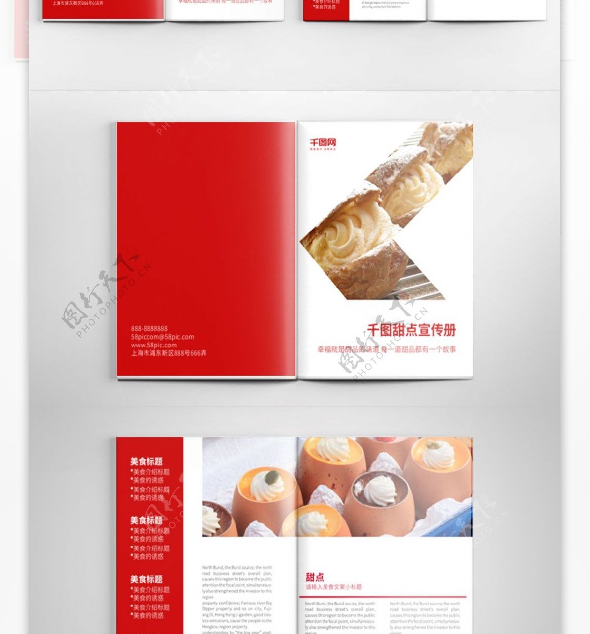 餐饮红色时尚甜点宣传画册设计PSD模板